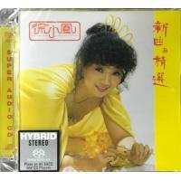 徐小鳳-徐小鳳新曲與精選 SACD PAULA TSUI