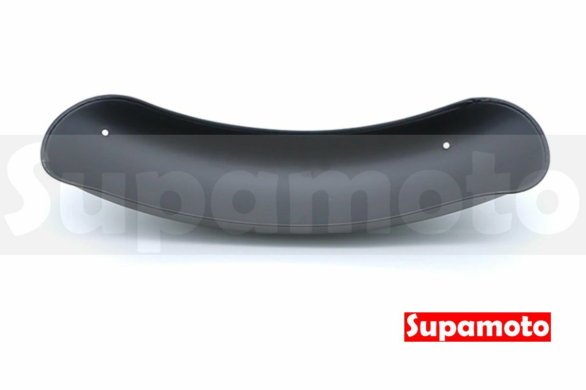 -Supamoto- 復古 擋泥板 前土除 土除 擋泥 通用 改裝 消光黑