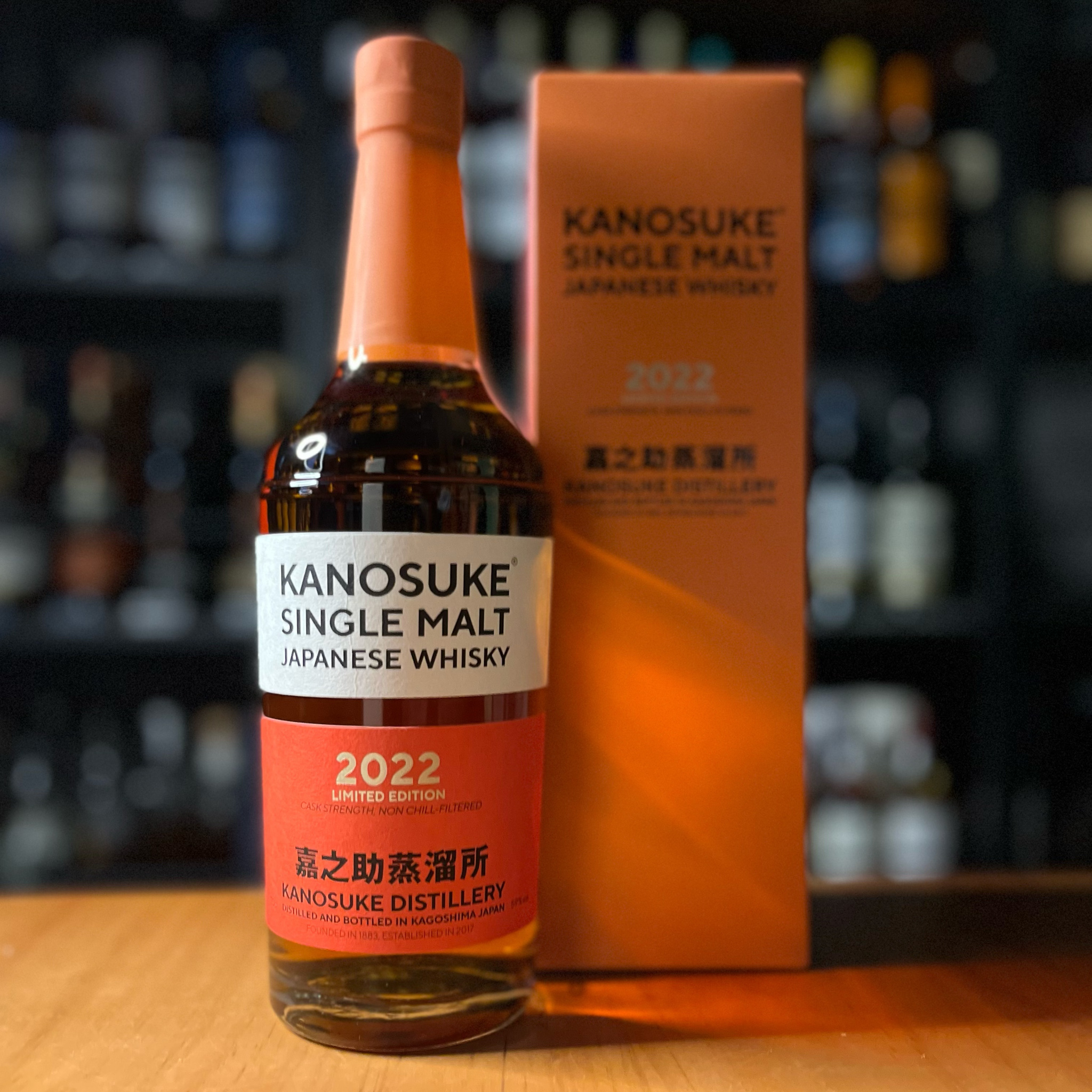 嘉之助Kanosuke Single Malt 2022 Limited Edition 59%