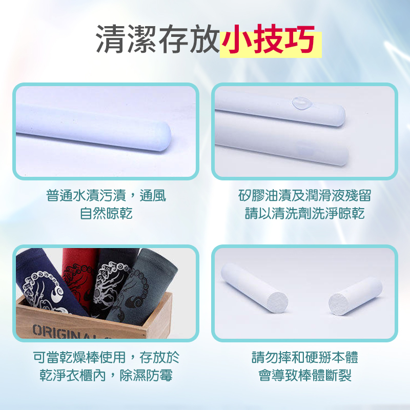 飛機杯 清潔 存放 小技巧