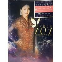 鄧麗君-君天籟之音101(6CD)Teresa Teng