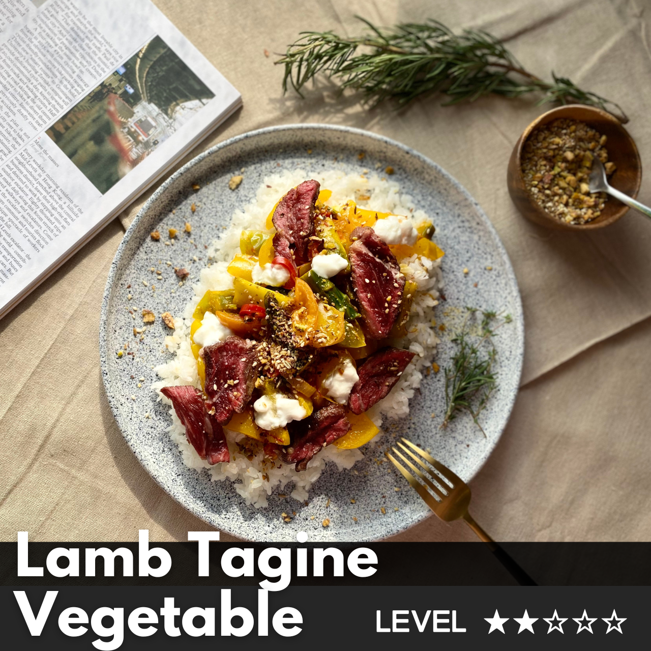 【羊肉塔吉 黃綠紅蔬菜＆小茴香開心果】食譜食材箱