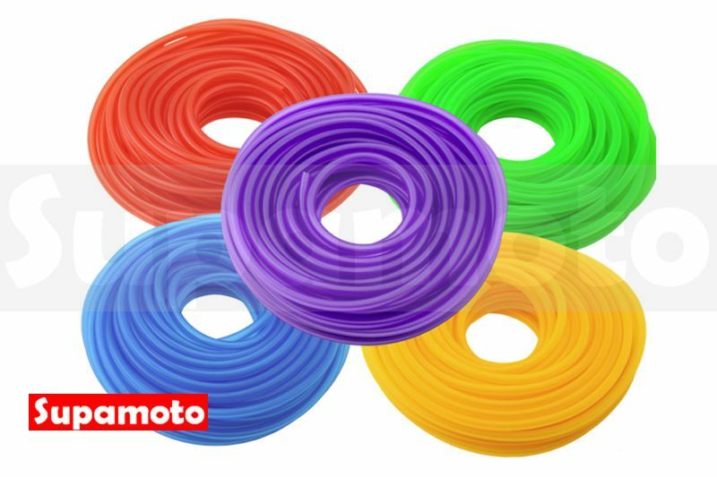 -Supamoto- 彩色 油管 8*5 8X5 整線 排線 螢光 空氣 廢油管 透氣 燃油管 電線 管套