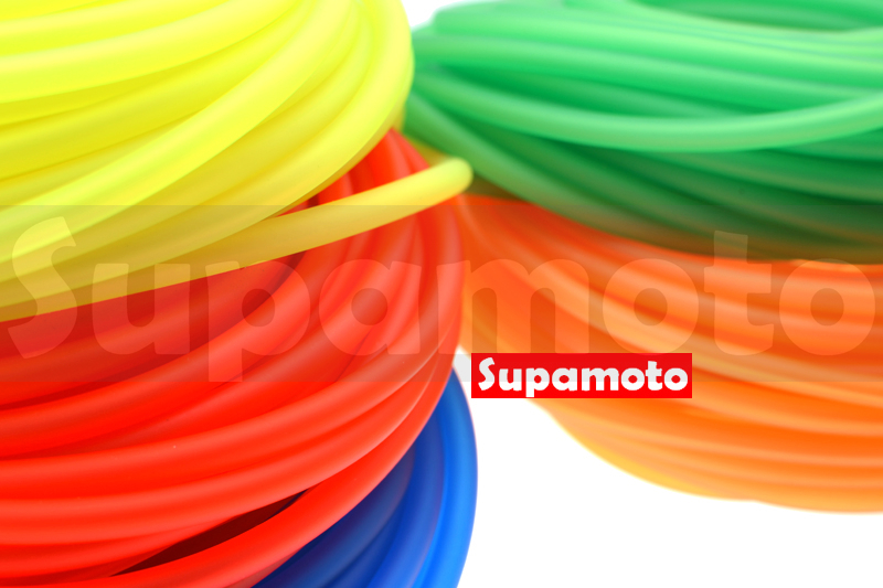 -Supamoto- 彩色 油管 8*5 8X5 整線 排線 螢光 空氣 廢油管 透氣 燃油管 電線 管套
