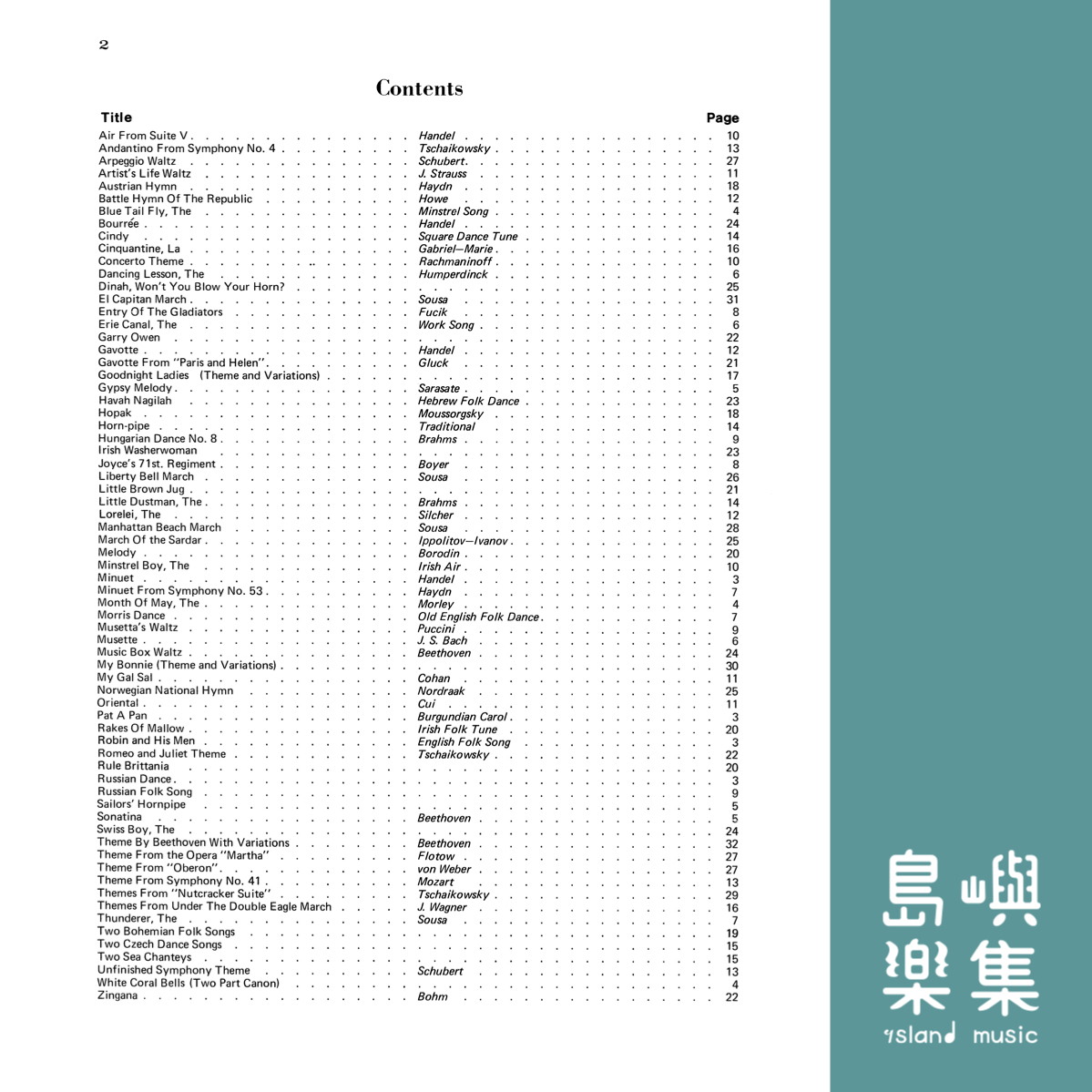 TUNES FOR TECHNIC FLUTE 2