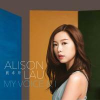 劉卓昕-My Voice & I(CD) Alison Lau