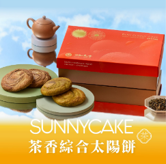 如邑堂雙口味-茶香綜合太陽餅(抹茶3入+鐵觀音3入)