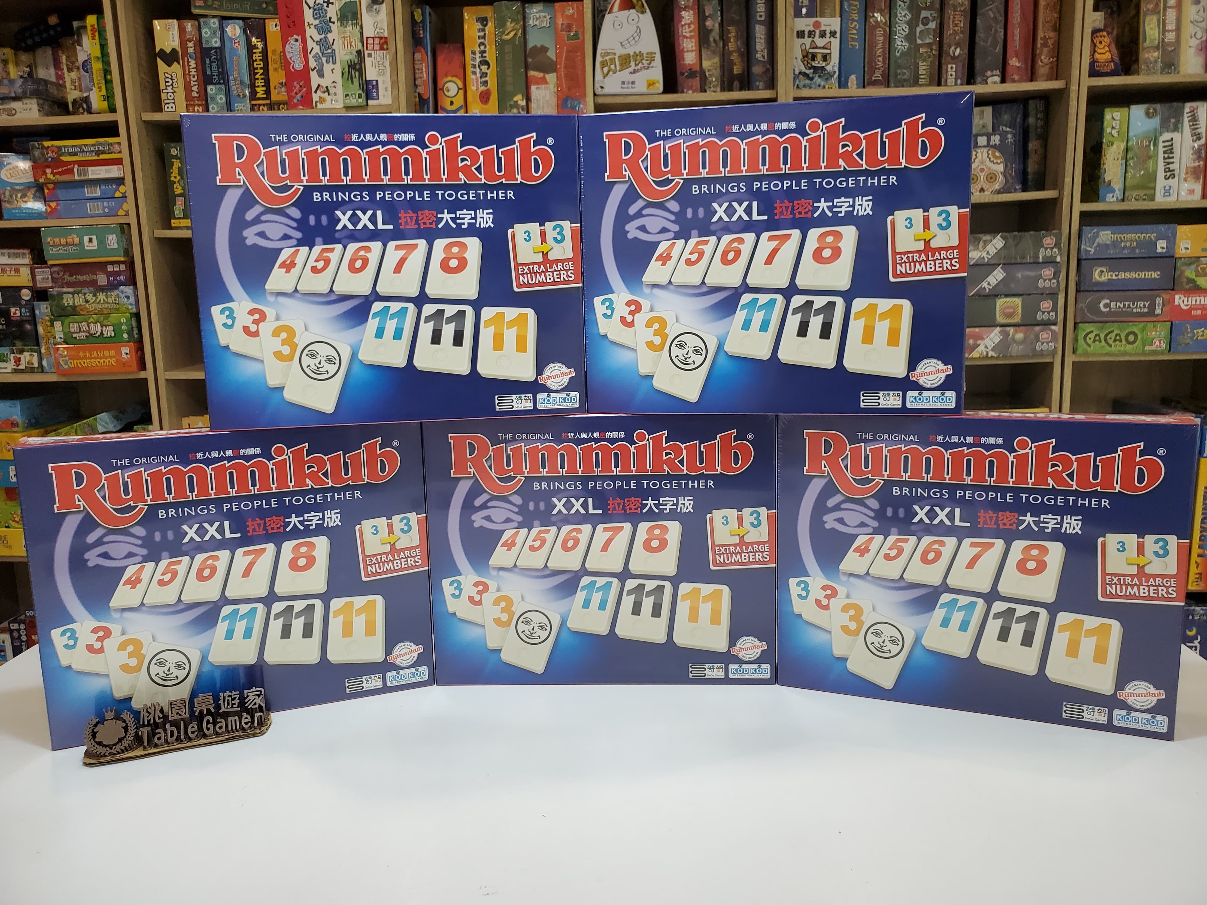拉密大字版(新版) Rummikub XXL 繁體中文版