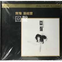 齊豫/潘越雲-回聲 K2HD 齊豫/潘越雲,CHYI'S/Michelle Pan