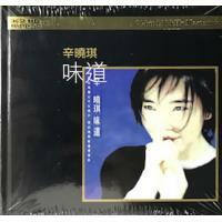 辛曉琪-味道 K2HD WINNIE HSIN