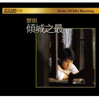 黎明-傾城之最(K2HD)Leon Lai