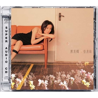 陳慧嫻-情意結(SACD)PRISCILLA CHAN