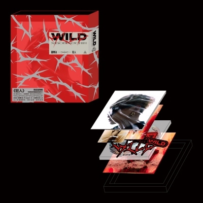 蕭秉治 Xiao Bing Chih - WILD 狂人 (限定精裝版)