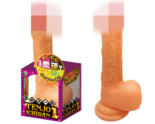 A-ONE - 天上一乱 Tenjo Ichiran 1