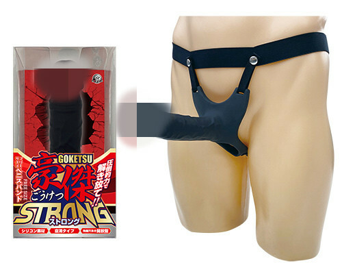 A-ONE 豪傑 STRONG 穿戴仿真陽具