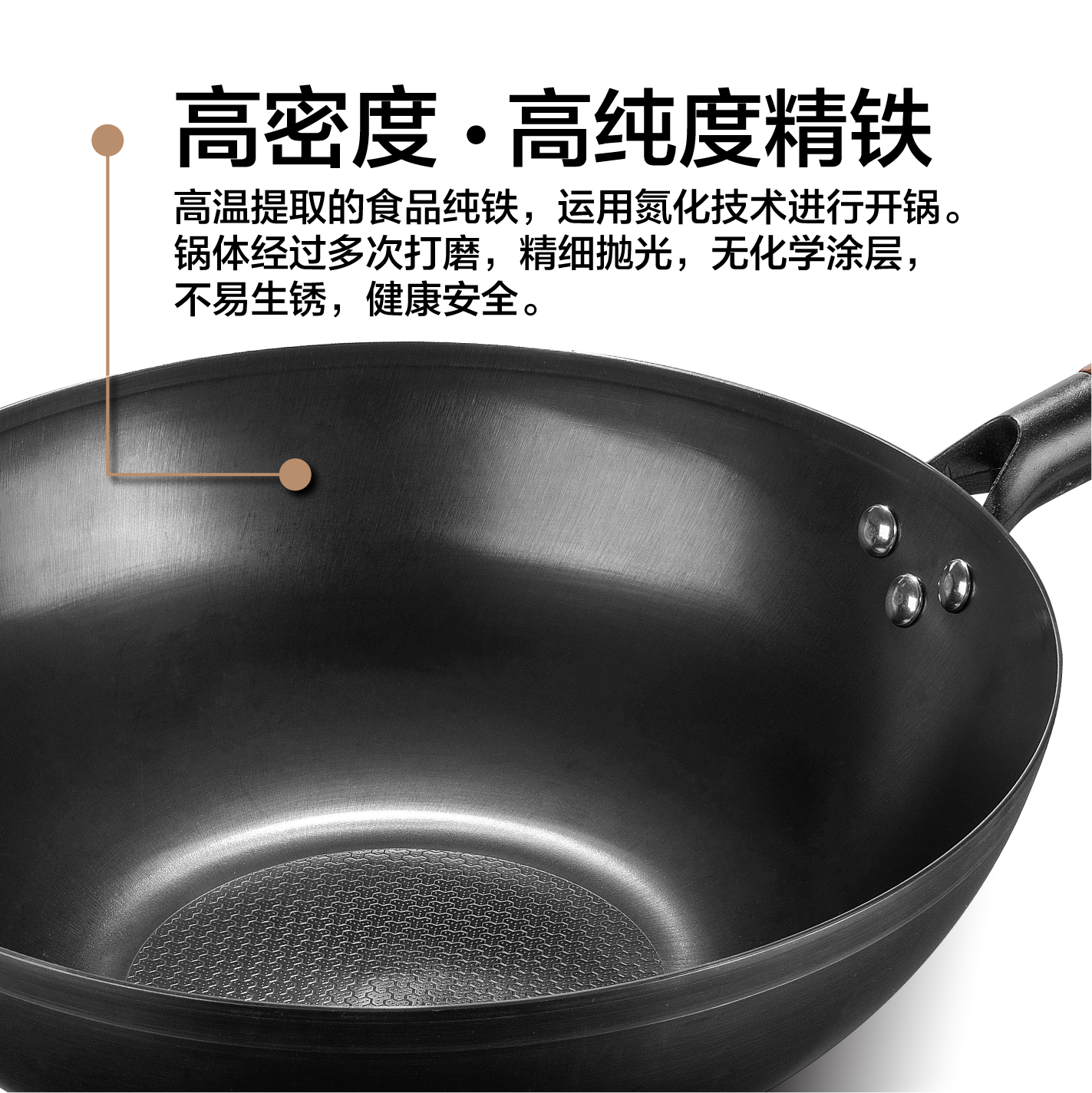 BDi SIGNATURE Iron Wok 34cm