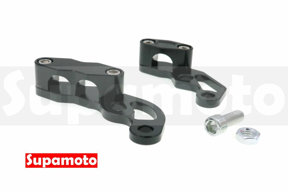 -Supamoto- 碼表架 E款 通用 改裝 馬表 馬錶 碼表 碼錶 線夾 支架 陽極 鋁合金 油管