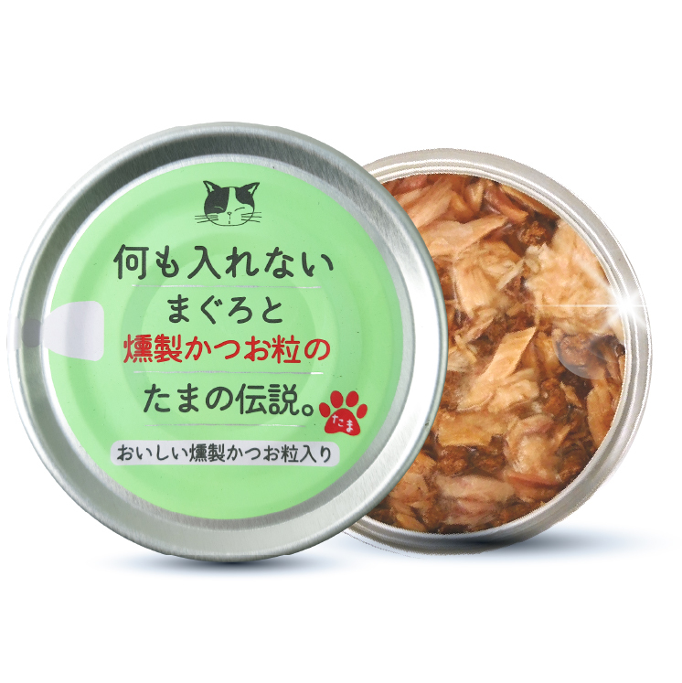 日本三洋 小玉傳說®丨純無添加吞拿魚+煙燻鰹魚 70g (SY-1582)