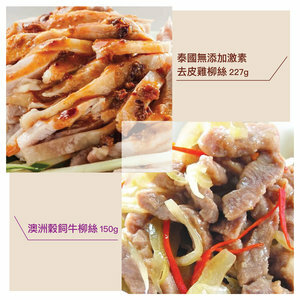 柳柳絲”田田”密肚套餐