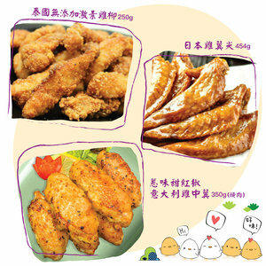 雞雞雞“田田”密肚套餐