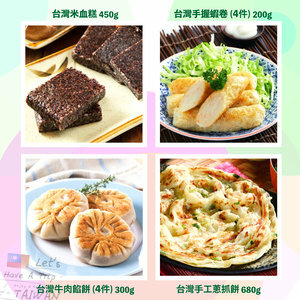 帶你肚仔台灣遊