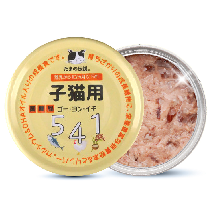 日本三洋 小玉傳說®丨541 子貓配方 70g (SY-0639)