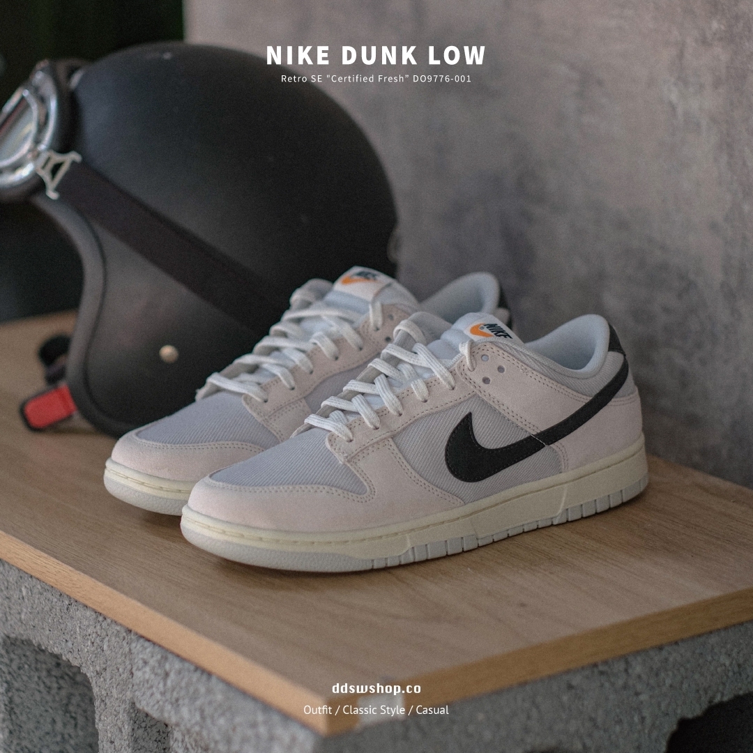 Nike Dunk Low Retro SE 