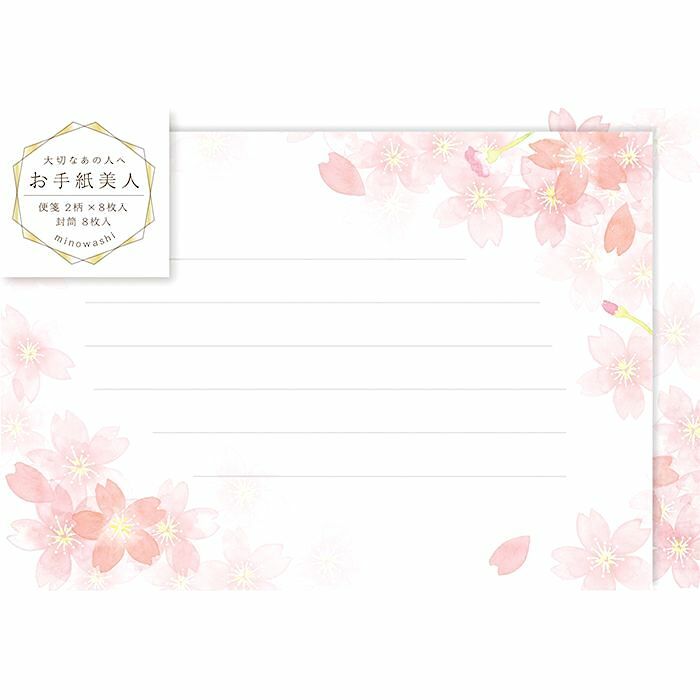 [Limited] Furukawashiko Letter and Envelope Set－Sakura Beauty of Letter Series (Japanese Stationery Brand)
