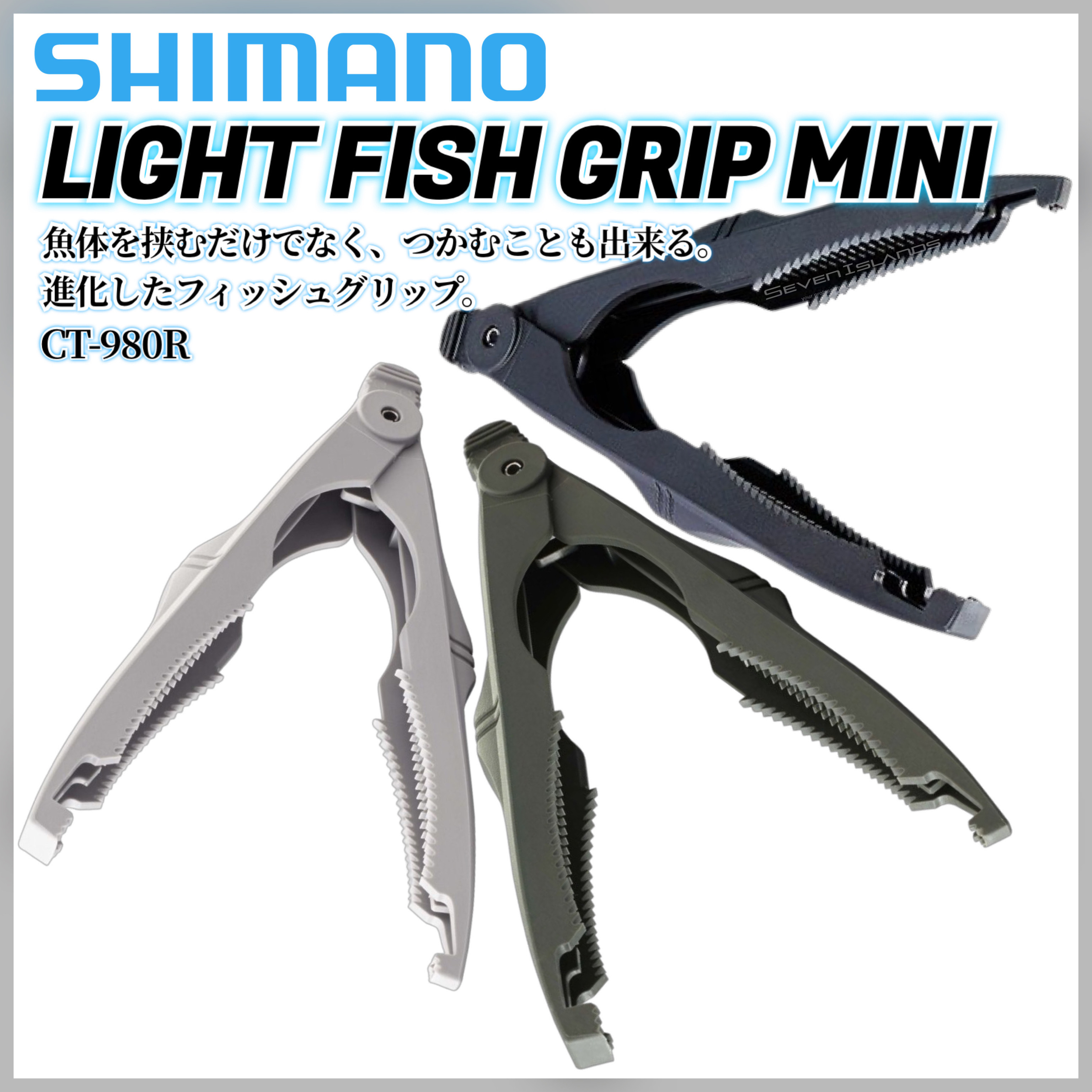 SHIMANO LIGHT FISH GRIP MINI CT-980R