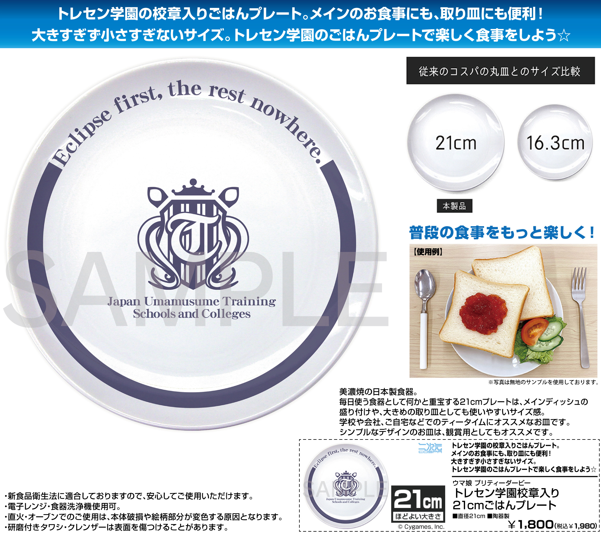 「ACG.GO」「預購」賽馬娘 碟