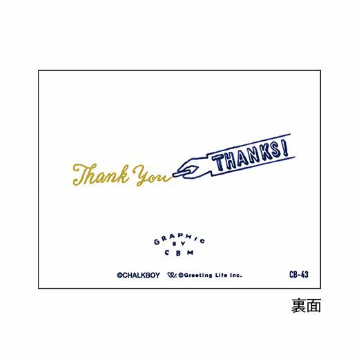 CHALKBOY  THANKS FOR ALL 感謝卡｜日本Greeting Life
