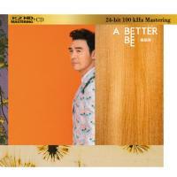 鍾鎮濤-A BETTER BEE(K2HD)Kenny Chung 