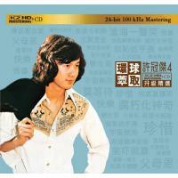 許冠傑4-環球萃取K2HD升級精選(K2HD)Sam Hui
