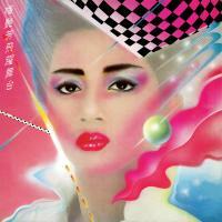 梅艷芳-飛躍舞台(歐盟壓碟) Anita Mui