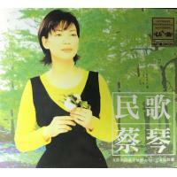 蔡琴 Tsai Chin-民歌 UPM 24K CD
