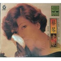 蔡琴 Tsai Chin-老歌 UPM 24K CD