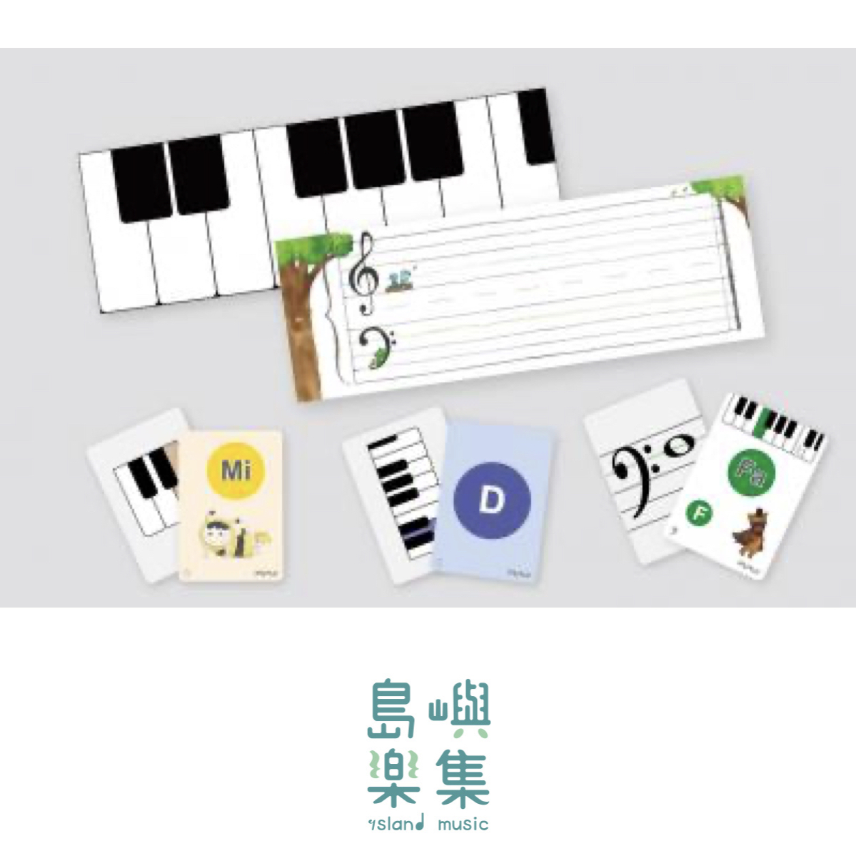 寬域工作室-福樂彈唱鋼琴 音樂學習板 學生組
