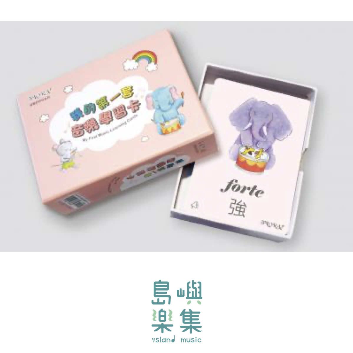 寬域工作室-福樂彈唱鋼琴 我的第一套音樂學習卡