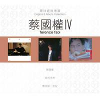 蔡國權-環球經典禮讚(3in1)-蔡國權(4) Terence Tsoi