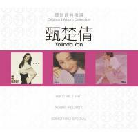 甄楚倩-環球經典禮讚(3in1)-甄楚倩 Yolinda Yan