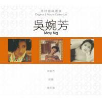 吳婉芳-環球經典禮讚(3in1)-吳婉芳 May Ng