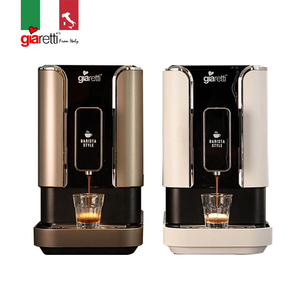 【義大利 Giaretti珈樂堤】Barista C2+ 全自動義式咖啡機 GI-8510(自動製作濃縮咖啡/美式咖啡)
