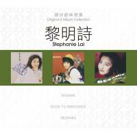 黎明詩-環球經典禮讚(3in1)-黎明詩 Stephanie Lai