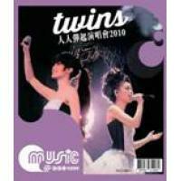 TWINS-twins 人人彈起演唱會2010 CD MUSIC@EEG
