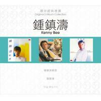 鍾鎮濤 Kenny Bee - 環球經典禮讚(3in1) - 鍾鎮濤 3