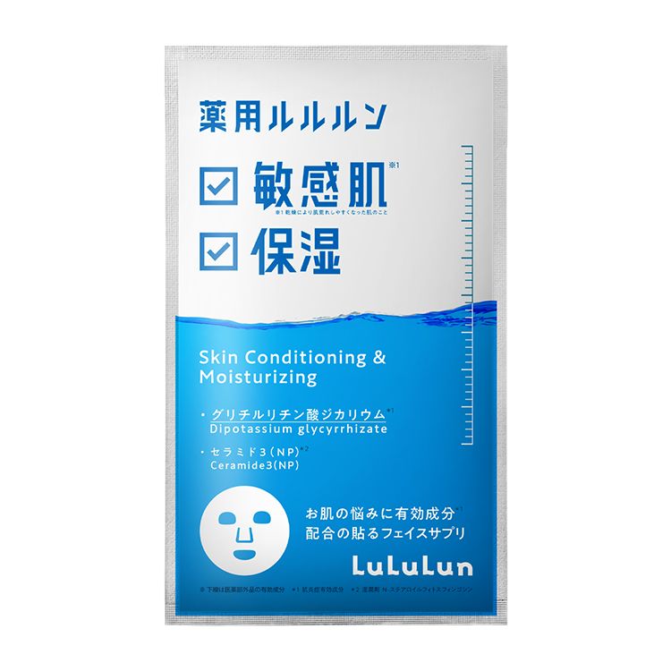 LuLuLun 乾敏肌保濕面膜 (4片裝)