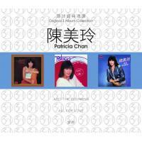 陳美玲-環球經典禮讚(3in1)-陳美玲 Patricia Chan