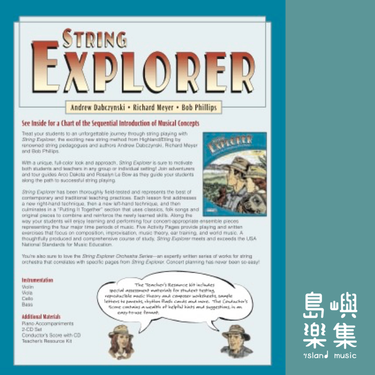 STRING EXPLORER 1/VIOLIN/BK&CD