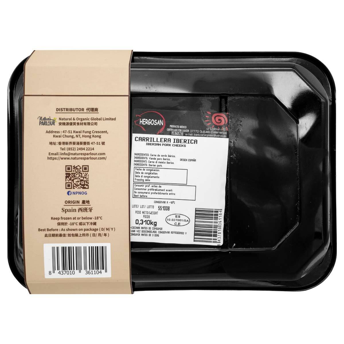 急凍西班牙伊比利亞黑毛豬面肉 200g