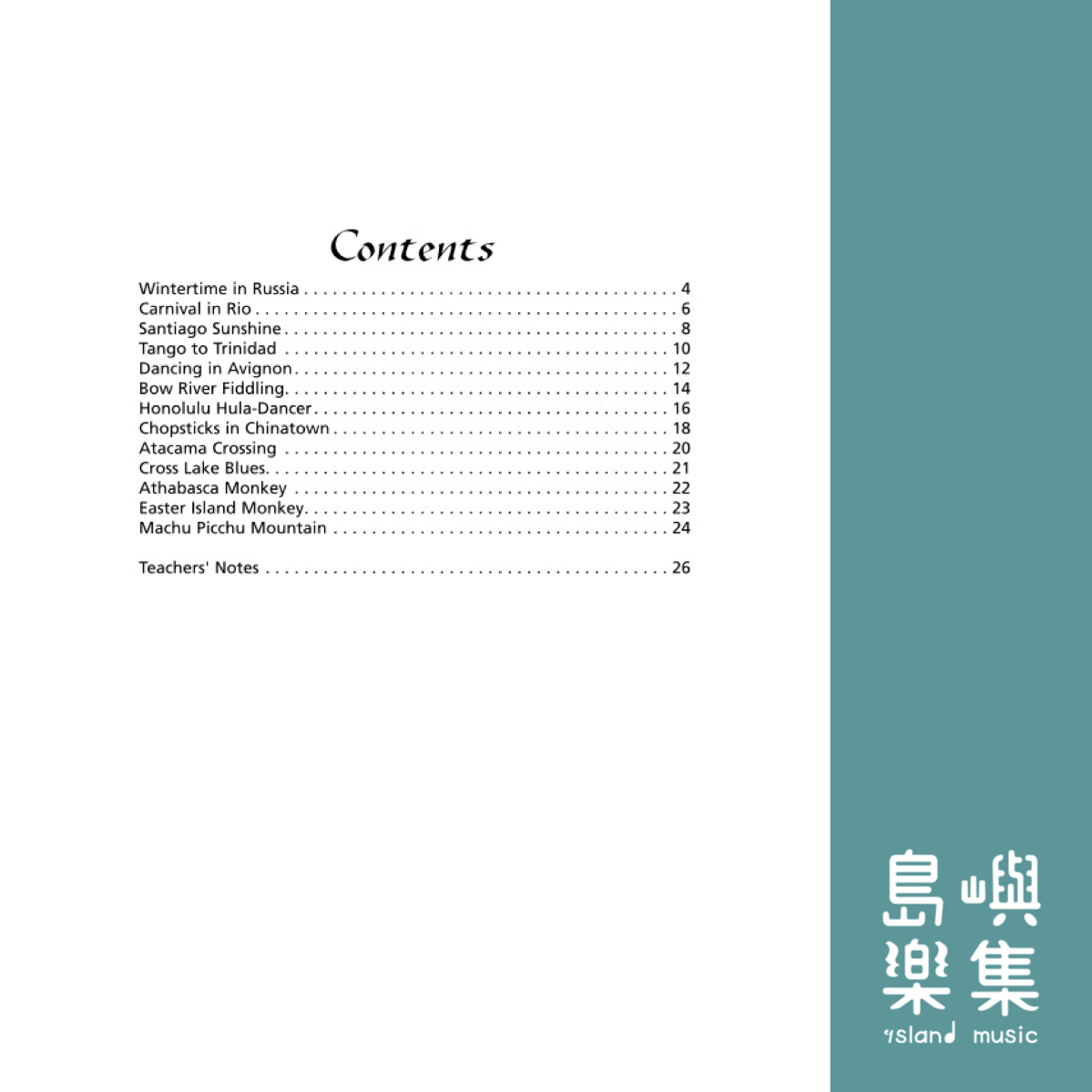 Magic Carpet for Violin Piano Accompaniment